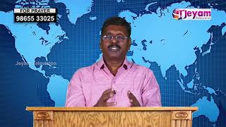 Epi-04 | Part 01 |  Pr.S.David Paul | Deva Anbin Jeba Vidu | Jeyam Tv