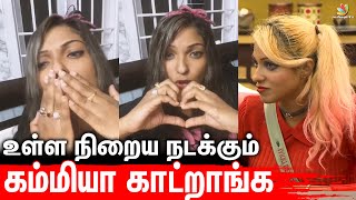 Niroopக்கு பயம் வந்துடுச்சா? அண்ணாச்சிக்கு ஏன் கோவம் | Iykki Berry | Raju | Priyanka | Imman Annachi