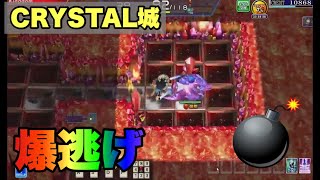 CRYSTAL城をボンバーマン仕様で爆逃げをかます回【エルドラクラウン紅蓮の覇者】コナステ(PC版)