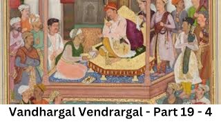 வந்தார்கள் வென்றார்கள் - Vandhargal Vendrargal - Part 19 - 4 | தமிழ் Pedia