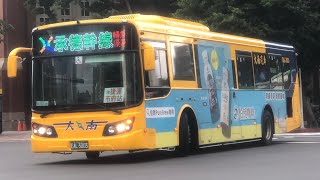 「大南汽車客運」承德幹線 往捷運市府站 EAL-3003 華德動能科技電動巴士 2023.10.06攝