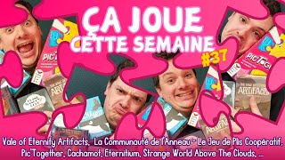 ÇA JOUE CETTE SEMAINE #37