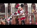 ディズニー・クリスマス・ストーリーズ