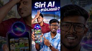 🤯 Apple Copied Android again ⁉️WWDC 2026