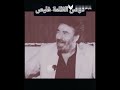 غليص ولد رماح يحكي قصة عن المعجبين بالمسلسل راس غليص رشيد عساف