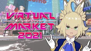 【#Vket2021】メタバースの東京で遊んだら楽しすぎた！！【#Vtuber】