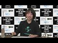 【tgs2020】『2020年版 eスポーツの楽しみ方』