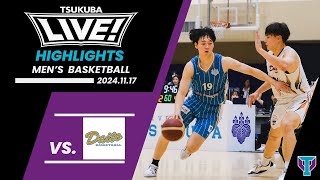 【ハイライト】筑波大学 vs 大東文化大学｜男子バスケットボール部｜筑波大学ホームゲーム「TSUKUBA LIVE!」｜2024.11.17