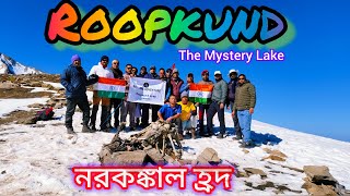 Roopkund Trek 2024(Part 2)||Skeleton Lake/Mystery Lake/Ali-Bedni Bugyal Pathar Nachuni, Bhaguawasa