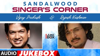Sandalwood SINGER'S Corner - Vijay Prakash and Rajesh Krishnan Audio Songs Jukebox | Kannada Hits