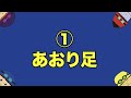 【平泳ぎ】進まない4つパターンを紹介【楽に進む・速く泳ぐ】ためのコツ・テクニック