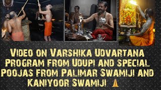 Wonderful scenes from Udupi Shri Matha | Ashtami udvartana before ashada shuddha dashami 🙏