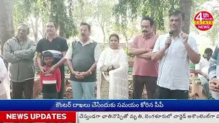 మన్మోహన్ సింగ్ అమర్ రహే