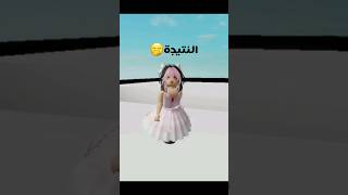 اكواد سكنات العيد p1 عيدكم مبارك💖🤭