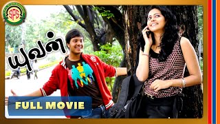 Yuvan | Tamil Full Movie[4K] | Siddharth Rajkumar | Rakul Preet Singh