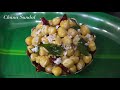 chana sundal recipe devi navaratri 2nd day prasadam chickpea prasadam naivedyam sundal recipe