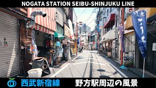 西武新宿線 野方駅周辺の風景2週目【4K60FPS】2024年7月31日 NOGATA STATION SEIBU-SHINJUKU LINE