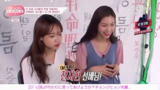 [日本語字幕]IOI ﾕｼﾞｮﾝ\u0026ﾄﾞﾖﾝ ﾄﾞﾖﾝに彼氏はできるのか?! 아이오아이 랜선친구 レンソンチング