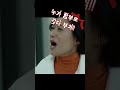 용돈 많이주며 핸드폰 번호를 따는 고모 shorts 남남 전혜진 안재욱 수영