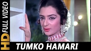 Tumko Hamari Umar Lag Jaye | Lata Mangeshkar | Ayee Milan Ki Bela Songs | Rajendra Kumar, Saira Banu
