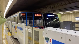 【旧発車サイン音】都営三田線 各駅停車 白金高輪行き 白山駅 着発10