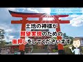 【超重要日】たった3日だけ！2023年超最強開運日！