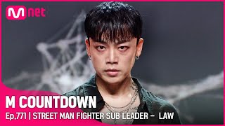 [STREET MAN FIGHTER SUB LEADER -  LAW] Special Stage | #엠카운트다운 EP.771 | Mnet 220