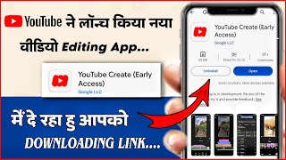 YouTube Create Early Access | YouTube Create Early Video Editing Apps
