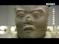 discovery 7 wonders of china 中国七大奇观 part 1 5