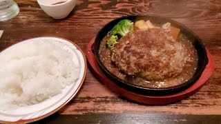 「幻の壱岐牛」壱岐牛ハンバーグ - 洋食と珈琲の店 トロル