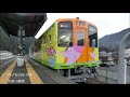 【全区間走行音】 樽見鉄道 ハイモ330‐702 大垣→樽見