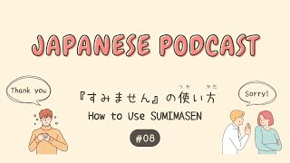 SUB) Japanese Podcast | How to Use “Sumimasen” | 『すみません』の使い方