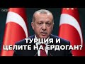 Целта на Ердоган е Османска империя и това е пряка заплаха за България. Прогнозите на Саймън Ципис