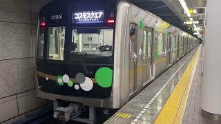 ［OsakaMetro］32A系(32651F) コスモスクエア出発