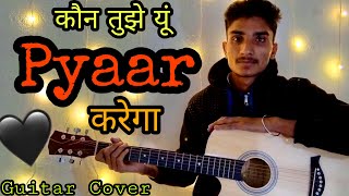 Tu Aata Hai seene Mein 💔 (Ms.Dhoni) SSR Love Theme || Fingerstyle Guitar Cover by Sk