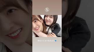 20230723 乃木坂46 吉田綾乃クリスティー公式Instagram 久保史緒里⑤