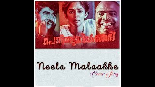 Neela Maalakhe |Studio Version| Porinju Mariyam Jose|Sanjus Muzics|Joju George|Nyla Usha|Jakes Bejoy