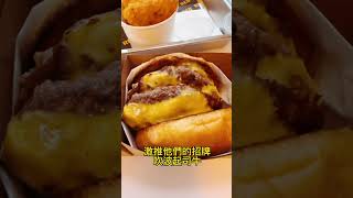 Runnyegg Burger 心目中最強的美式漢堡店 #food #hamburger #美食