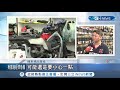 偷車盜看準市場...買二手品要小心！揭機車零件