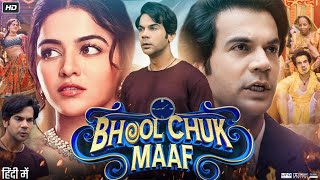 Bhool Chuk Maaf Full Movie HD | Rajkummar Rao | Wamiqa Gabbi | Review \u0026 Fact HD