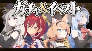 【🔷ブルアカ】アイドルガチャ＆イベスト「Serenade Promenade」読むぞーー！！！！【にじさんじ／アンジュ・カトリーナ】