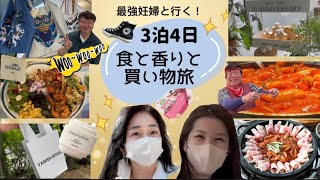 【40代50代女子オススメ韓国の旅】広蔵市場の屋台グルメとおしゃれカフェ\u0026ランチ❤️3泊4日を遊び尽くす！