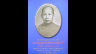 ค่าวฮ่ำ ประวัติพระครูสุวรรณ ครูบาคำตั๋น วัดจ๋อมตอง หางดง