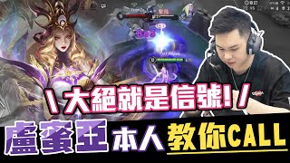 【MOP Hanzo - 傳說對決 】身臨其境，跟盧蜜亞人機一體，激情對決讓人看得熱血沸騰！