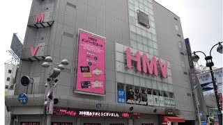 ＨＭＶ渋谷、秋にも復活　ＣＤ旗艦店５年ぶり