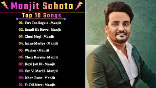 Manjit Sahota  Songs || New All Punjabi Jukebox 2021 || Sharad Punjabi Song || New Songs