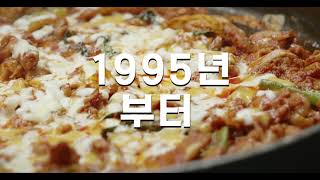 부산에만 있다는 27년전통 닭갈비맛집! / 유가솜씨