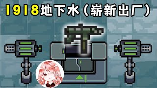 【元氣騎士•Soul Knight】自古白武出神器！享受攻击力+100%，攻速不减半