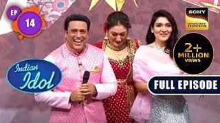 Indian Idol Season 13 | Indian Idol Ki Diwali | Ep 14 | Full Episode | 23 Oct 2022