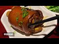 傳承60年的魯肉飯遇上銷魂半熟蛋 大稻埕魯肉飯 taiwanese da dao cheng braised pork on rice